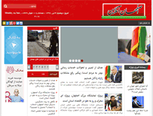 Tablet Screenshot of isfahanonline.com